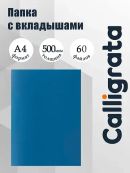 синий
