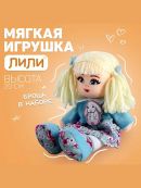 голубой