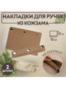 бежевый