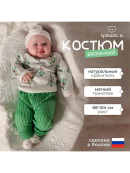 зеленый, бежевый