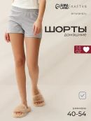 серый