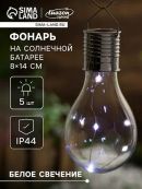 серебристый