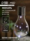 серебристый