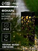 черный