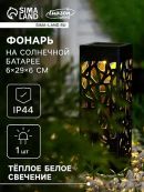 черный