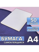 белый