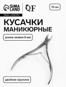 серебристый