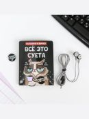 прозрачный, серый