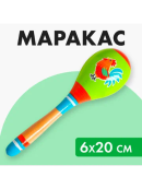 зеленый