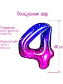 синий, фиолетовый