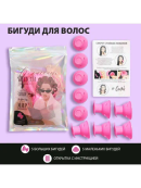 розовый