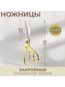 золотистый
