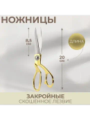 золотистый