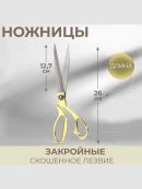 золотистый