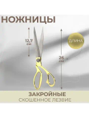 золотистый