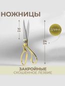 золотистый