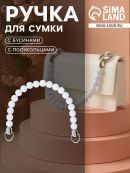 белый