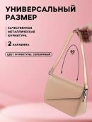 бежевый
