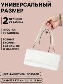 белый