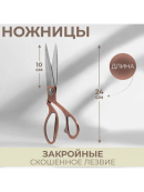 бронзовый