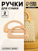 бежевый
