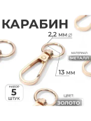 золотистый