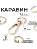 золотистый