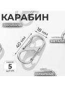 серебристый