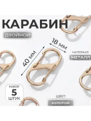 золотистый
