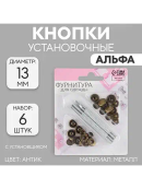 бронзовый