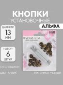 бронзовый