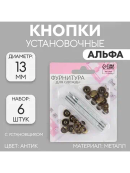 бронзовый