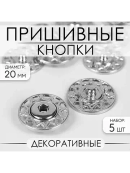 серебристый