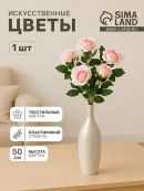 розовый