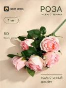 розовый