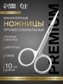 серебристый