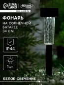 черный
