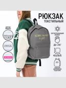 серый