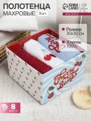 голубой, красный, белый