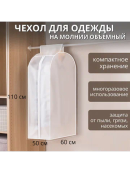 белый