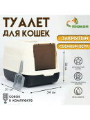 черный