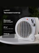 белый