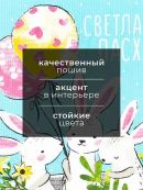 голубой, розовый, белый