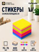микс