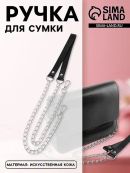 черный