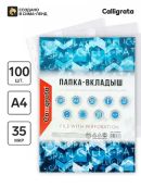 прозрачный