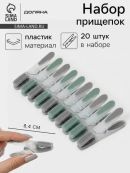 серый