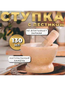 бежевый