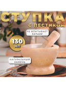 бежевый