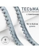 серый